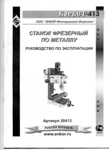 img070.jpg (4058 просмотров) <a class='original' href='./download/file.php?id=77783&mode=view' target=_blank>Загрузить оригинал (1.59 МБ)</a>