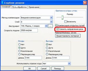 Шиткам.JPG (45106 просмотров) <a class='original' href='./download/file.php?id=7785&mode=view' target=_blank>Загрузить оригинал (43.43 КБ)</a>