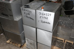 Порезка плиты Д16  ≠325мм на заготовки. Поставлены &quot;на попа&quot;. (3331 просмотр) <a class='original' href='./download/file.php?id=77864&mode=view' target=_blank>Загрузить оригинал (9.16 МБ)</a>