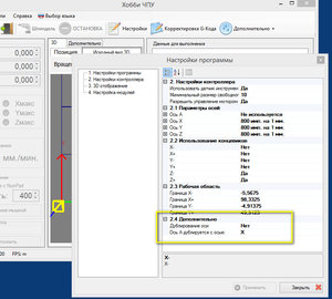 2016-04-20_124543.jpg (1426 просмотров) <a class='original' href='./download/file.php?id=78145&mode=view' target=_blank>Загрузить оригинал (162.99 КБ)</a>
