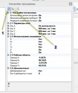 2016-04-20_124933.jpg (1425 просмотров) <a class='original' href='./download/file.php?id=78146&mode=view' target=_blank>Загрузить оригинал (88.68 КБ)</a>
