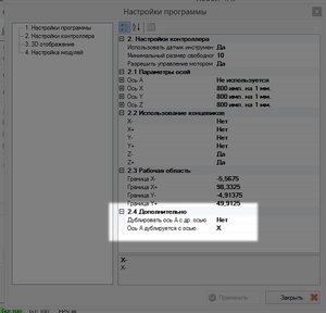 2016-04-21_005318.jpg (1490 просмотров) <a class='original' href='./download/file.php?id=78196&mode=view' target=_blank>Загрузить оригинал (165.38 КБ)</a>