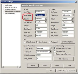 Настройки (2572 просмотра) <a class='original' href='./download/file.php?id=78215&mode=view' target=_blank>Загрузить оригинал (110.28 КБ)</a>