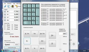 ось а.jpg (1457 просмотров) <a class='original' href='./download/file.php?id=78216&mode=view' target=_blank>Загрузить оригинал (116.33 КБ)</a>