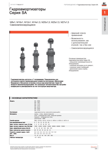 d01g10s15p01.png (2838 просмотров) <a class='original' href='./download/file.php?id=78250&mode=view' target=_blank>Загрузить оригинал (284.94 КБ)</a>