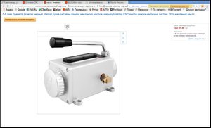 2016-04-22 12-9-57.jpg (6923 просмотра) <a class='original' href='./download/file.php?id=78287&mode=view' target=_blank>Загрузить оригинал (446.4 КБ)</a>