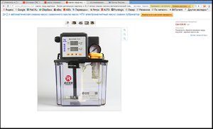 2016-04-22 12-12-11.jpg (6923 просмотра) <a class='original' href='./download/file.php?id=78288&mode=view' target=_blank>Загрузить оригинал (539.29 КБ)</a>