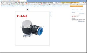 2016-04-22 12-39-49.jpg (6918 просмотров) <a class='original' href='./download/file.php?id=78289&mode=view' target=_blank>Загрузить оригинал (416.6 КБ)</a>