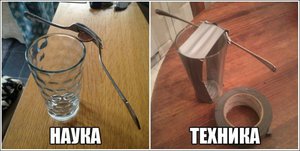 наука и техника.jpg (2600 просмотров) <a class='original' href='./download/file.php?id=78322&mode=view' target=_blank>Загрузить оригинал (64.91 КБ)</a>