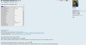 99.JPG (8119 просмотров) <a class='original' href='./download/file.php?id=78463&mode=view' target=_blank>Загрузить оригинал (71.49 КБ)</a>