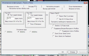 Screenshot_1.png (3731 просмотр) <a class='original' href='./download/file.php?id=78500&mode=view' target=_blank>Загрузить оригинал (43.33 КБ)</a>