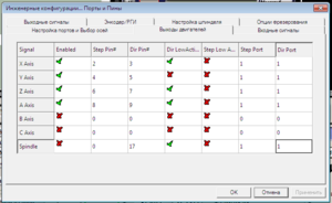 Screenshot_2.png (3731 просмотр) <a class='original' href='./download/file.php?id=78501&mode=view' target=_blank>Загрузить оригинал (31.73 КБ)</a>