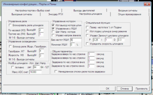 Screenshot_4.png (3731 просмотр) <a class='original' href='./download/file.php?id=78503&mode=view' target=_blank>Загрузить оригинал (51.58 КБ)</a>