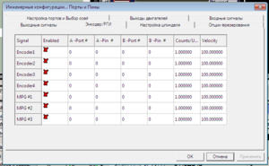 Screenshot_5.png (3731 просмотр) <a class='original' href='./download/file.php?id=78504&mode=view' target=_blank>Загрузить оригинал (33.78 КБ)</a>