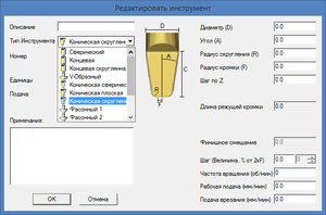 2016-04-26_20-05-51.png (7000 просмотров) <a class='original' href='./download/file.php?id=78636&mode=view' target=_blank>Загрузить оригинал (17.72 КБ)</a>