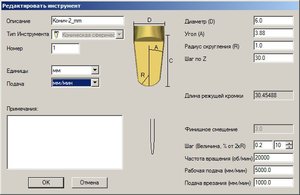 мм.jpg (6990 просмотров) <a class='original' href='./download/file.php?id=78645&mode=view' target=_blank>Загрузить оригинал (50.49 КБ)</a>