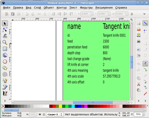Screenshot.png (1703 просмотра) <a class='original' href='./download/file.php?id=7871&mode=view' target=_blank>Загрузить оригинал (95.59 КБ)</a>