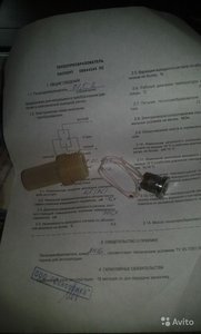 2404339911.jpg (2631 просмотр) <a class='original' href='./download/file.php?id=78759&mode=view' target=_blank>Загрузить оригинал (57.11 КБ)</a>