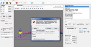 2016-04-29_18-22-38.png (1633 просмотра) <a class='original' href='./download/file.php?id=78924&mode=view' target=_blank>Загрузить оригинал (104.85 КБ)</a>
