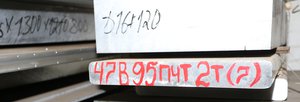 Полоса (панель) для авиации из сплава В95ПЧТ2 =47мм с АТП. Используется для авиационных силовых элементов (25021 просмотр) <a class='original' href='./download/file.php?id=78952&mode=view' target=_blank>Загрузить оригинал (783.87 КБ)</a>