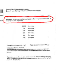 img077.jpg (4066 просмотров) <a class='original' href='./download/file.php?id=78962&mode=view' target=_blank>Загрузить оригинал (240.84 КБ)</a>