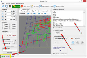 2016-05-02_004451.jpg (1551 просмотр) <a class='original' href='./download/file.php?id=79029&mode=view' target=_blank>Загрузить оригинал (498.59 КБ)</a>