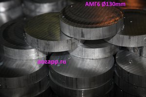 Пруток АМГ6 Ø130mm, был порезан на заготовки Ø130х22,5±0,1mm. Точность резки алюминиевых, магниевых, дюралевых (дюралюминиевых), титановых латунных и бронзовых заготовок на современных ленточках составляет ±0,1mm. Если есть опция &quot;датчик отклонения полотна&quot;. (17241 просмотр) <a class='original' href='./download/file.php?id=79066&mode=view' target=_blank>Загрузить оригинал (3.2 МБ)</a>