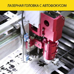 laser-hsg-hs-z1390m-laserhead-2.jpg (6481 просмотр) <a class='original' href='./download/file.php?id=79109&mode=view' target=_blank>Загрузить оригинал (67.14 КБ)</a>