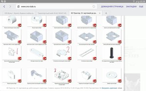 Screenshot_2016-05-03-22-26-59.jpg (10125 просмотров) <a class='original' href='./download/file.php?id=79145&mode=view' target=_blank>Загрузить оригинал (1.06 МБ)</a>