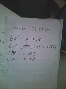 Подключал по этой схеме. (898 просмотров) <a class='original' href='./download/file.php?id=79218&mode=view' target=_blank>Загрузить оригинал (423.22 КБ)</a>