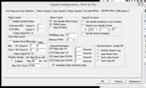 Screenshot - 05.05.2016 , 20_14_50.png (3840 просмотров) <a class='original' href='./download/file.php?id=79350&mode=view' target=_blank>Загрузить оригинал (32.56 КБ)</a>