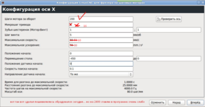 Screenshot_9.png (1249 просмотров) <a class='original' href='./download/file.php?id=79357&sid=ccdc8842ac0ac9433c8ff432347bcfb8&mode=view' target=_blank>Загрузить оригинал (398.27 КБ)</a>