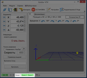 2016-05-06_004206.jpg (2207 просмотров) <a class='original' href='./download/file.php?id=79358&mode=view' target=_blank>Загрузить оригинал (194.1 КБ)</a>
