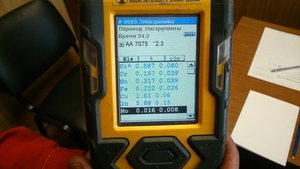 данные химического анализа (5035 просмотров) <a class='original' href='./download/file.php?id=79452&mode=view' target=_blank>Загрузить оригинал (164.29 КБ)</a>