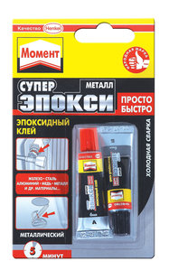 epoxi-02.jpg (203.95 КБ) 8800 просмотров Вот такой клей (8800 просмотров) <a class='original' href='./download/file.php?id=7949&sid=54fc2863eb3538652f972fe414eaa2bb&mode=view' target=_blank>Загрузить оригинал (203.95 КБ)</a>