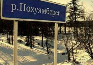 река.jpg (2188 просмотров) <a class='original' href='./download/file.php?id=79604&mode=view' target=_blank>Загрузить оригинал (61.75 КБ)</a>