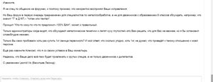 Письмо ДЕСТИ.jpg (89.05 КБ) 2027 просмотров Ответ г-ну Дести (2027 просмотров) <a class='original' href='./download/file.php?id=79640&sid=2d836dcdf31b2b1d2ac55cc4ebd7dce2&mode=view' target=_blank>Загрузить оригинал (89.05 КБ)</a>