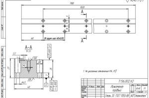 ложемент.PNG (1271 просмотр) <a class='original' href='./download/file.php?id=79652&mode=view' target=_blank>Загрузить оригинал (79.9 КБ)</a>