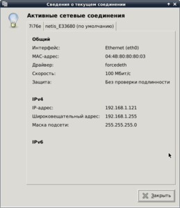 Снимок экрана.png (3277 просмотров) <a class='original' href='./download/file.php?id=79725&mode=view' target=_blank>Загрузить оригинал (44.74 КБ)</a>