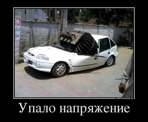 93849065_padenie-napryazheniya.jpg (5008 просмотров) <a class='original' href='./download/file.php?id=7974&mode=view' target=_blank>Загрузить оригинал (99.8 КБ)</a>