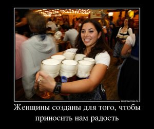 50421308_myi-ppekpacno-znaem.jpg (5008 просмотров) <a class='original' href='./download/file.php?id=7975&mode=view' target=_blank>Загрузить оригинал (93.56 КБ)</a>