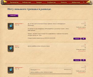 ТРЕШАК.jpg (113.66 КБ) 2074 просмотра Трешак, как он есть. (2074 просмотра) <a class='original' href='./download/file.php?id=79764&sid=d8e309a2d862d7389a544d979a5bfaa1&mode=view' target=_blank>Загрузить оригинал (113.66 КБ)</a>