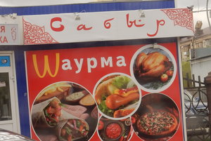 АнтиМакдональдс.jpg (1855 просмотров) <a class='original' href='./download/file.php?id=79788&mode=view' target=_blank>Загрузить оригинал (1.67 МБ)</a>