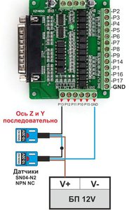 Подключают так. (1960 просмотров) <a class='original' href='./download/file.php?id=79824&mode=view' target=_blank>Загрузить оригинал (44.82 КБ)</a>