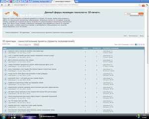 3Дпечать))).JPG (4997 просмотров) <a class='original' href='./download/file.php?id=7986&mode=view' target=_blank>Загрузить оригинал (171.09 КБ)</a>