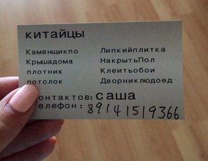 Дворниклюдоед.jpg (1311 просмотров) <a class='original' href='./download/file.php?id=79936&mode=view' target=_blank>Загрузить оригинал (45.11 КБ)</a>