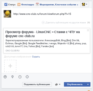 Screenshot.png (2272 просмотра) <a class='original' href='./download/file.php?id=80171&mode=view' target=_blank>Загрузить оригинал (39.01 КБ)</a>