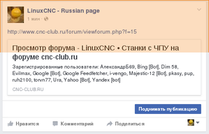 Screenshot-1.png (2272 просмотра) <a class='original' href='./download/file.php?id=80172&mode=view' target=_blank>Загрузить оригинал (29.07 КБ)</a>