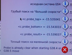 IMG_20160516_123640.jpg (5222 просмотра) <a class='original' href='./download/file.php?id=80219&sid=eb4ae748d77d8307695c378fc736c620&mode=view' target=_blank>Загрузить оригинал (955.85 КБ)</a>
