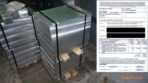 РЕЗКА И СЧЁТ АМГ6 =100мм.jpg (2.92 МБ) 5202 просмотра Резка алюминиевых плит АМГ6 =100мм на заготовки. Заказчик хоть и купил себе "циркулярку", толстые плиты и серийку предпочитает что бы мы резали. (5202 просмотра) <a class='original' href='./download/file.php?id=80268&sid=650c012eb4a022d2217f3a17c0c001ba&mode=view' target=_blank>Загрузить оригинал (2.92 МБ)</a>